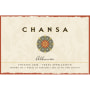 McPherson Chansa Albarino 2012 Front Label