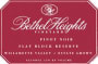 Bethel Heights Flat Block Reserve Pinot Noir 1997 Front Label