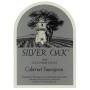 Silver Oak Alexander Valley Cabernet Sauvignon (torn label) 1989 Front Label