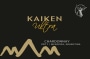 Kaiken Ultra Chardonnay 2011 Front Label