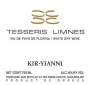 Kir-Yianni Tesseris Limnes 2008 Front Label