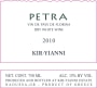 Kir-Yianni Petra 2010 Front Label