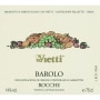 Vietti Barolo Rocche di Castiglione 2010 Front Label