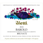 Vietti Barolo Brunate (3 Liter Bottle) 2010 Front Label