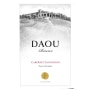 DAOU Reserve Cabernet Sauvignon 2010 Front Label
