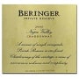 Beringer Private Reserve Chardonnay (3 Liter Bottle) 2005 Front Label