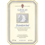 Gavalas Winery Santorini 2013 Front Label