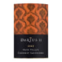 Darioush Darius II Cabernet Sauvignon 2003 Front Label