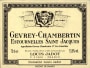 Louis Jadot Gevrey-Chambertin Estournelles Saint-Jacques Premier Cru 2013 Front Label