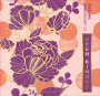 Open Kimono Riesling 2013 Front Label