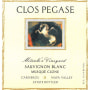 Clos Pegase Mitsuko's Vineyard Sauvignon Blanc 2011 Front Label