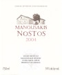 Manousakis Estate Nostos Red 2004 Front Label