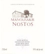 Manousakis Estate Nostos Red 2012 Front Label