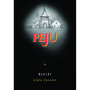 Peju Winery Merlot 2011 Front Label