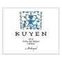 Antiyal Kuyen 2012 Front Label