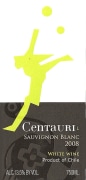 Bodegas O. Fournier Centauri Sauvignon Blanc 2008 Front Label