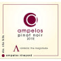 Ampelos Cellars Lambda Pinot Noir 2010 Front Label