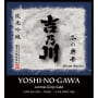 Yoshinogowa Winter Warrior Junmai Ginjo Sake (1.8 Liter Bottle) Front Label