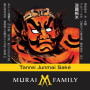 Murai Family Tenrei Junmai Front Label