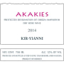 Kir-Yianni Akakies Rose 2014 Front Label