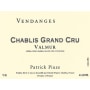 Patrick Piuze Chablis Valmur Grand Cru 2014 Front Label