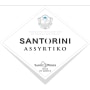 Santo Sparkling Assyrtiko 2013 Front Label