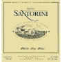Sigalas Santorini Assyrtiko 2014 Front Label