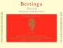 Podere Il Palazzino Bertinga Toscana Rosso 2005 Front Label