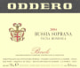 Oddero Bussia Soprana Vigna Mondoca Barolo 2004 Front Label