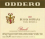 Oddero Bussia Soprana Vigna Mondoca Barolo 2005 Front Label