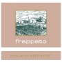Poggio di Bortolone Vittoria Frappato 2014 Front Label