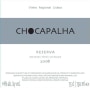 Quinta de Chocapalha Estremadura Reserva 2008 Front Label