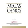 Skouras Megas Oenos Red 2004 Front Label