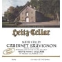 Heitz Cellar Martha's Vineyard Cabernet Sauvignon 1992 Front Label