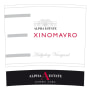 Alpha Estate Hedgehog Vineyard Xinomavro 2011 Front Label