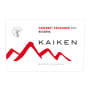 Kaiken Reserva Cabernet Sauvignon 2013 Front Label