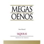 Skouras Megas Oenos Red 2012 Front Label