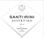 Santo Santorini Assyrtiko 2013 Front Label