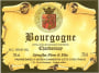 Domaine Serafin Bourgogne Chardonnay 2008 Front Label