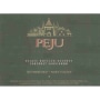 Peju Winery Reserve Cabernet Sauvignon 2007 Front Label