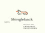 Shingleback Cabernet Sauvignon 2009 Front Label