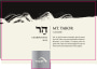 Tabor Mt. Tabor Chardonnay (OK Kosher) 2012 Front Label
