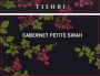 Tishbi Cabernet Sauvignon Petite Sirah 2014 Front Label