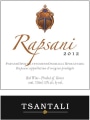 Tsantali Rapsani 2012 Front Label