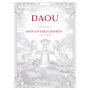 DAOU Seventeen Forty Reserve 2014 Front Label