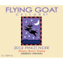 Flying Goat Cellars Dierberg Vineyard Pinot Noir 2012 Front Label