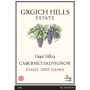 Grgich Hills Estate Cabernet Sauvignon (1.5 Liter Magnum) 2005 Front Label