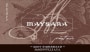Maysara Jamsheed Pinot Noir 2007 Front Label