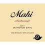 Mahi Marlborough Sauvignon Blanc 2015 Front Label