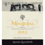 Querciabella Mongrana 2012 Front Label